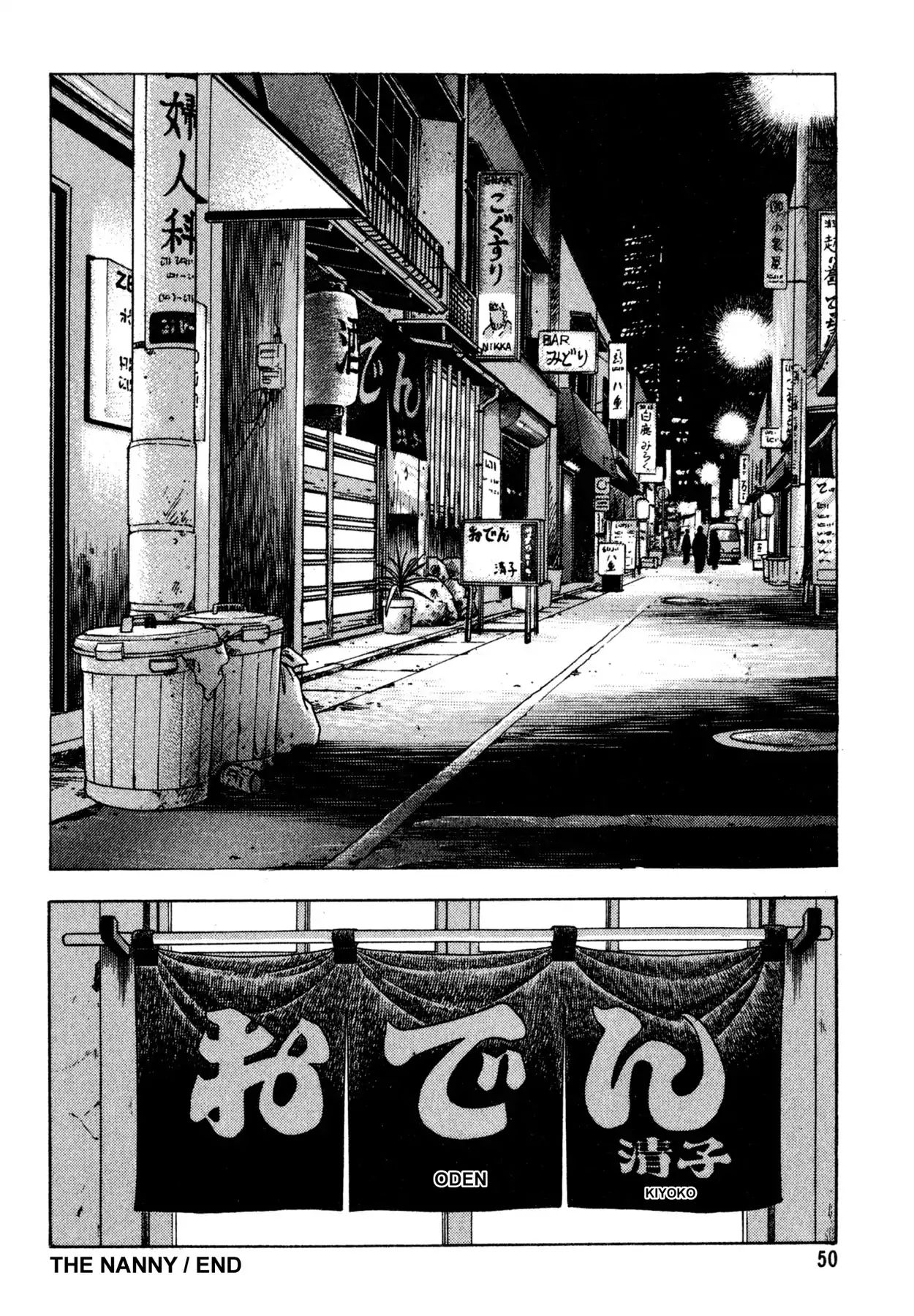 Shoku King Chapter 147 #19