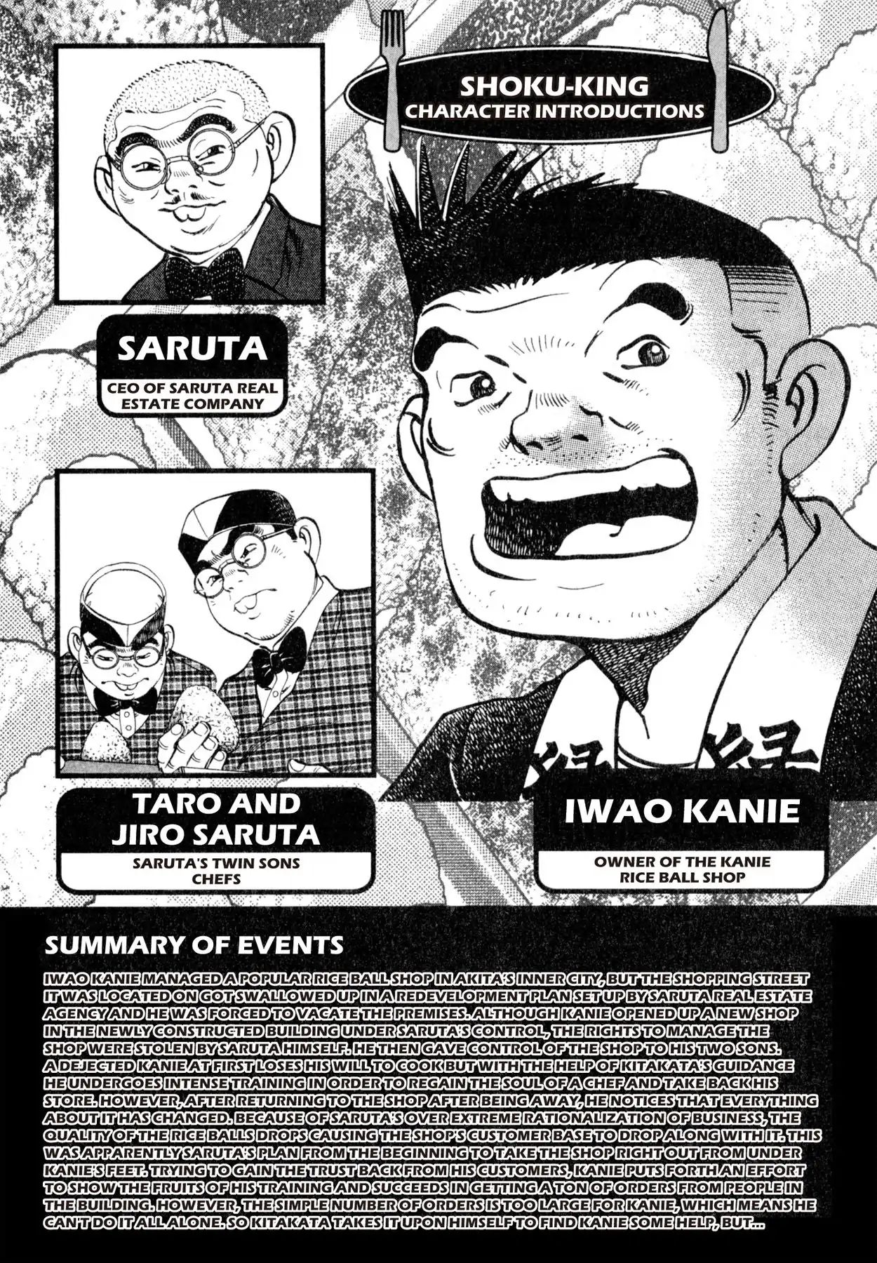 Shoku King Chapter 146 #5