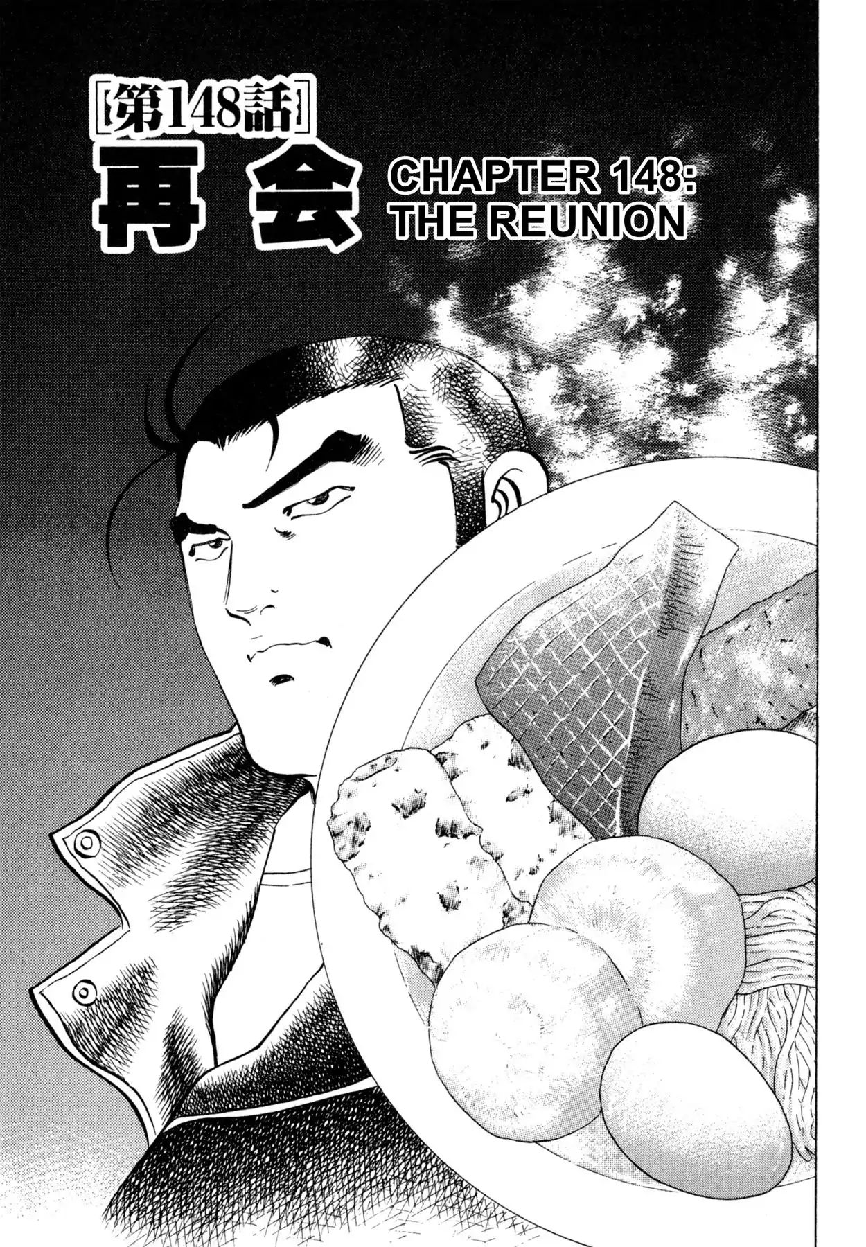 Shoku King Chapter 148 #1