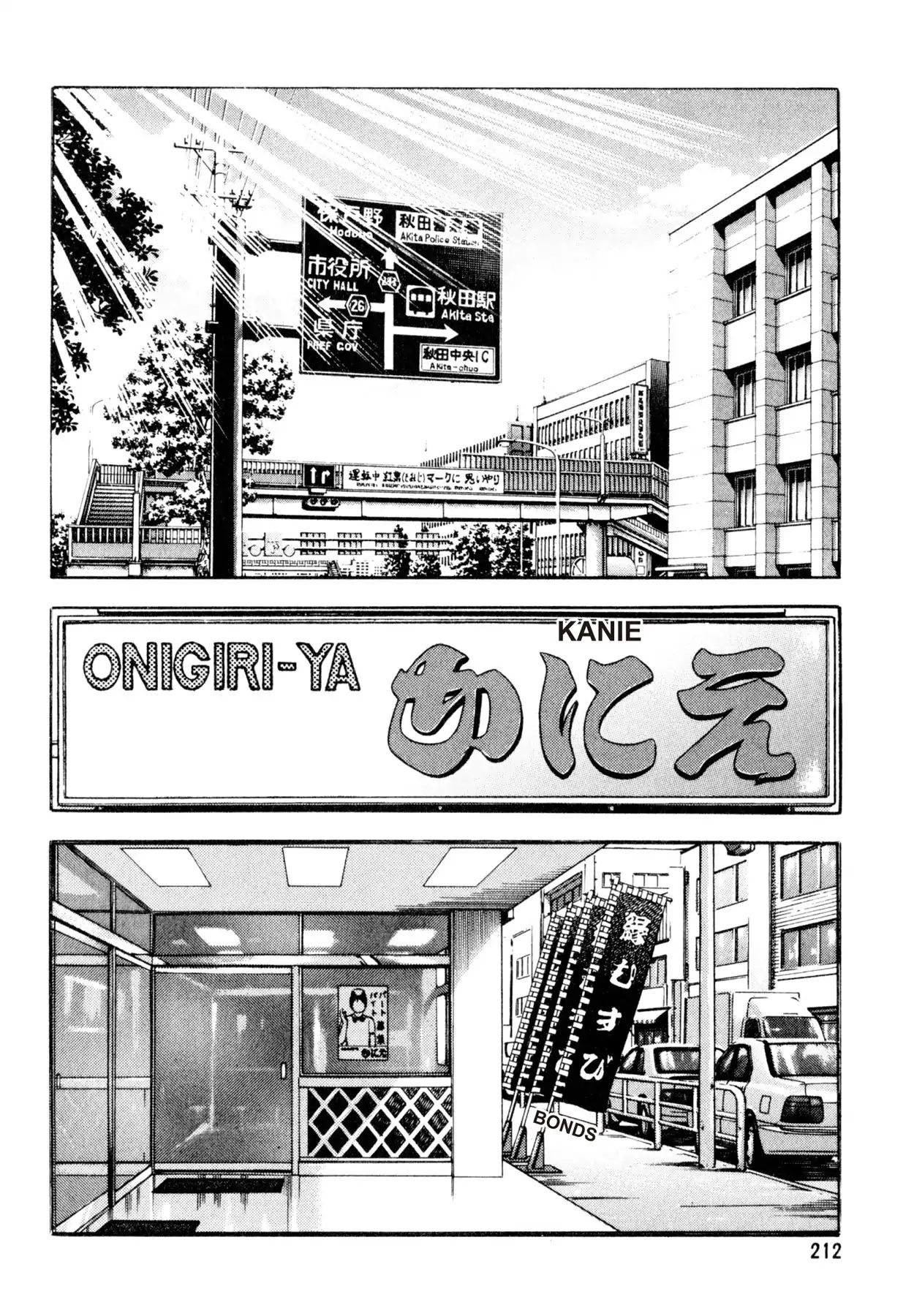 Shoku King Chapter 145 #9