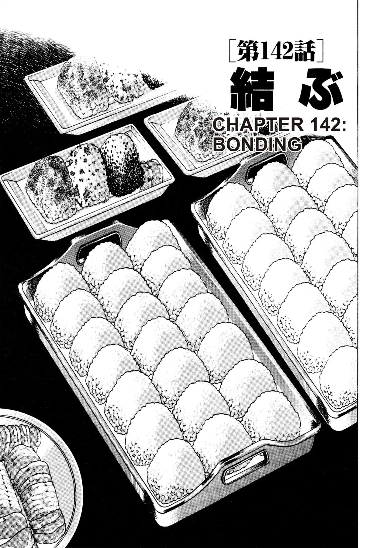 Shoku King Chapter 142 #1