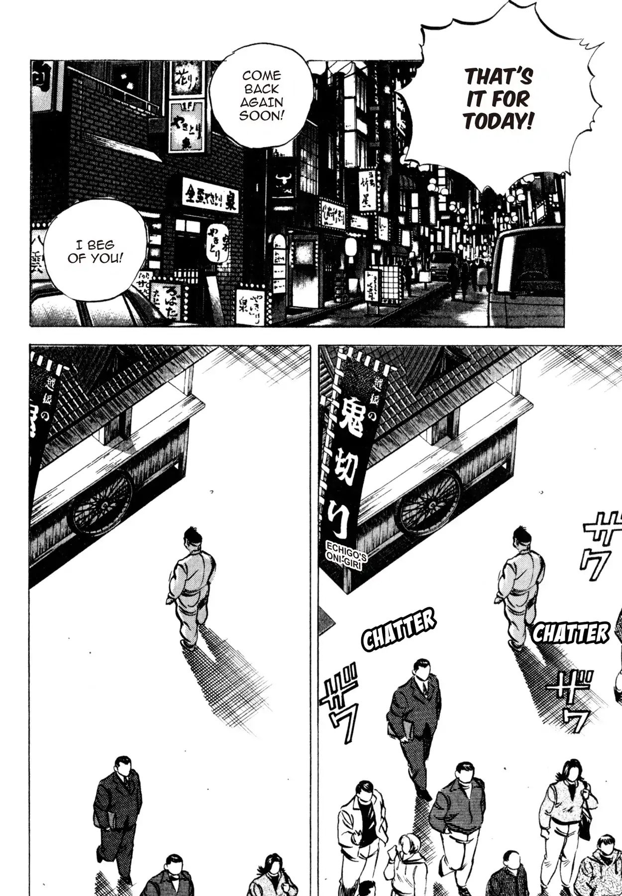 Shoku King Chapter 138 #17