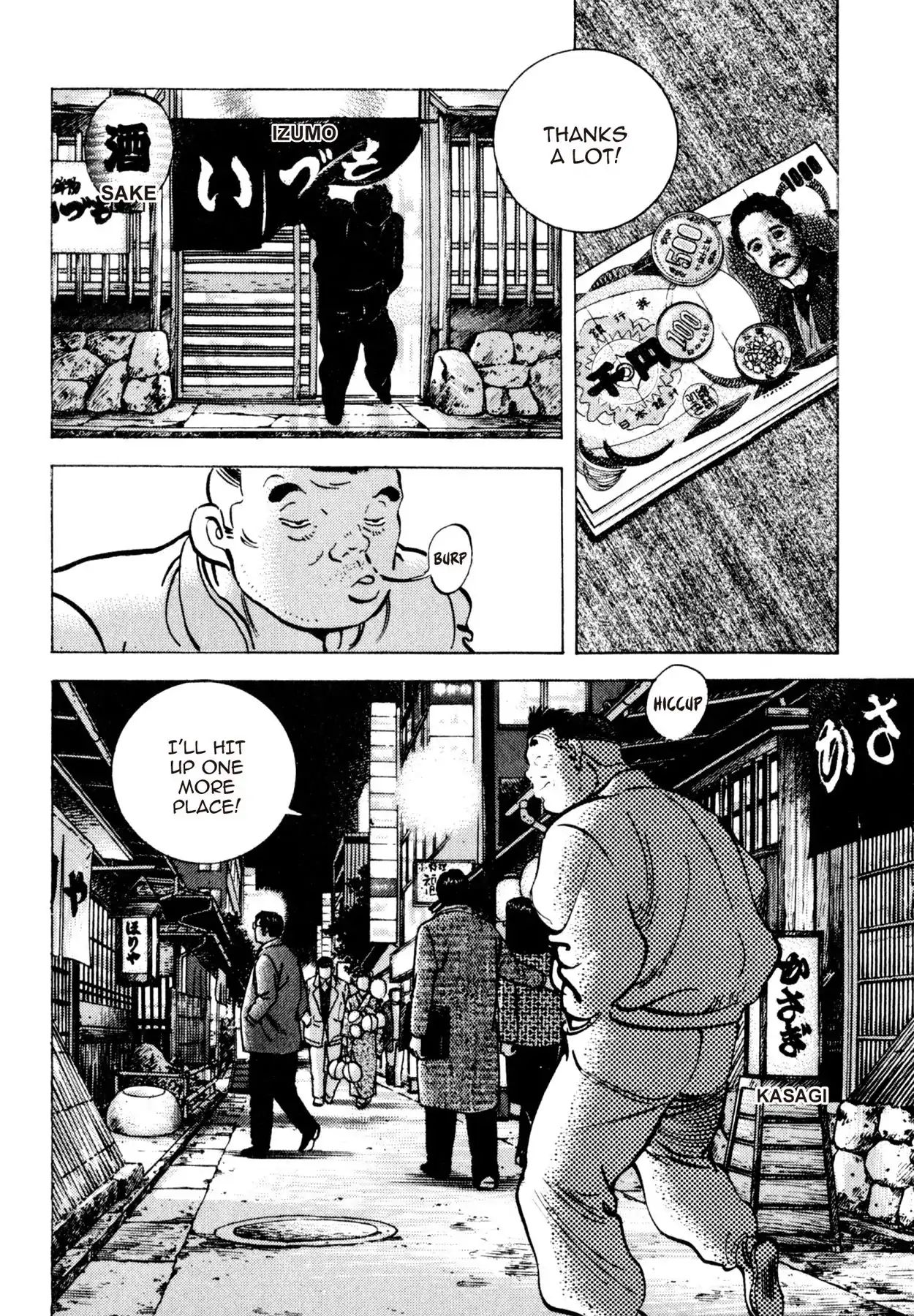 Shoku King Chapter 137 #2