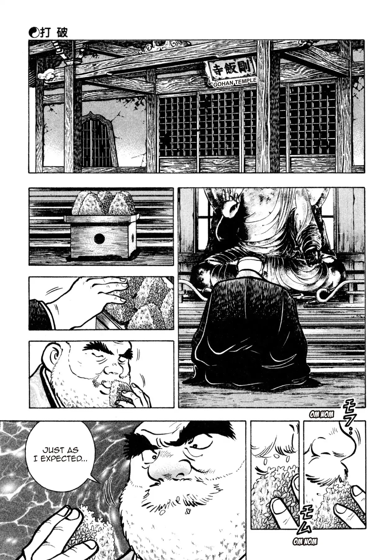 Shoku King Chapter 135 #9