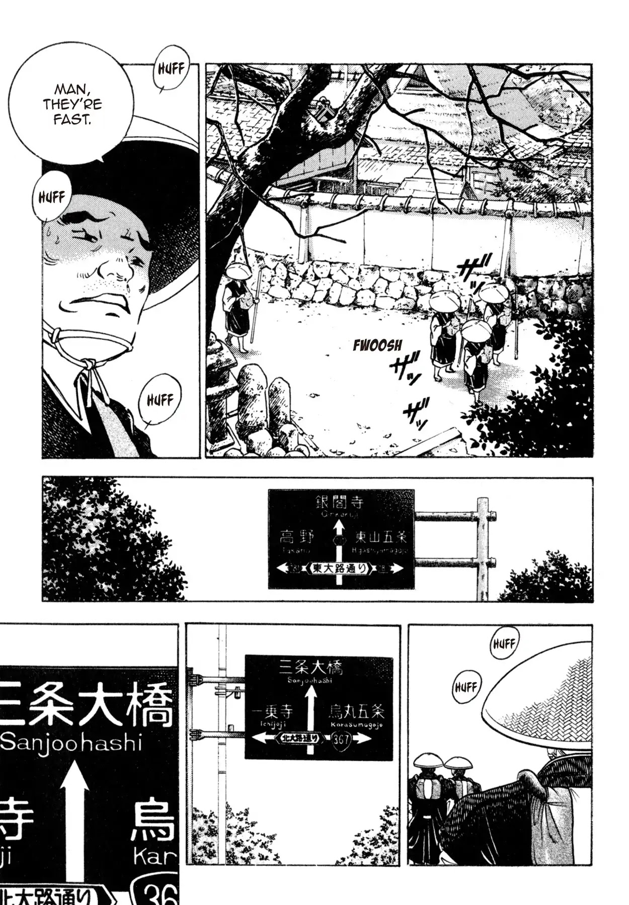 Shoku King Chapter 135 #16