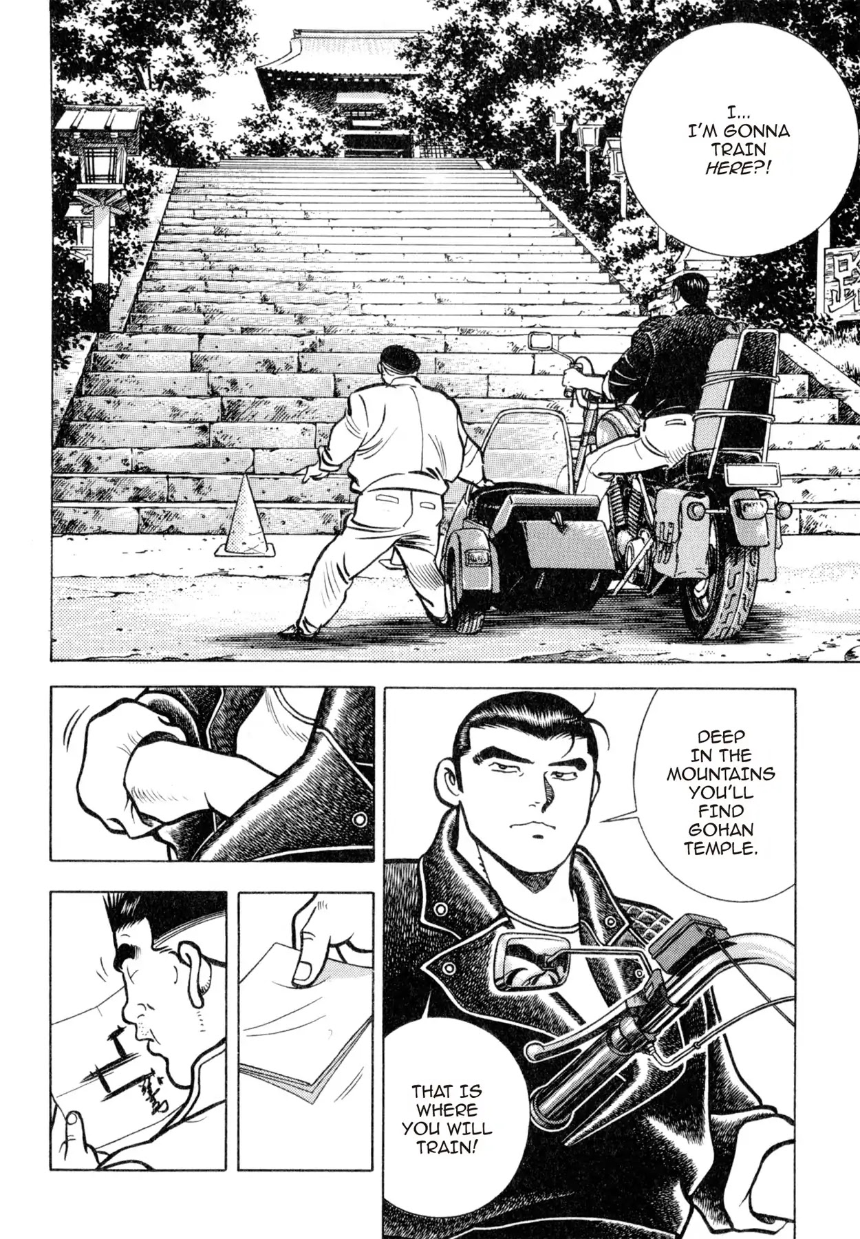 Shoku King Chapter 132 #5