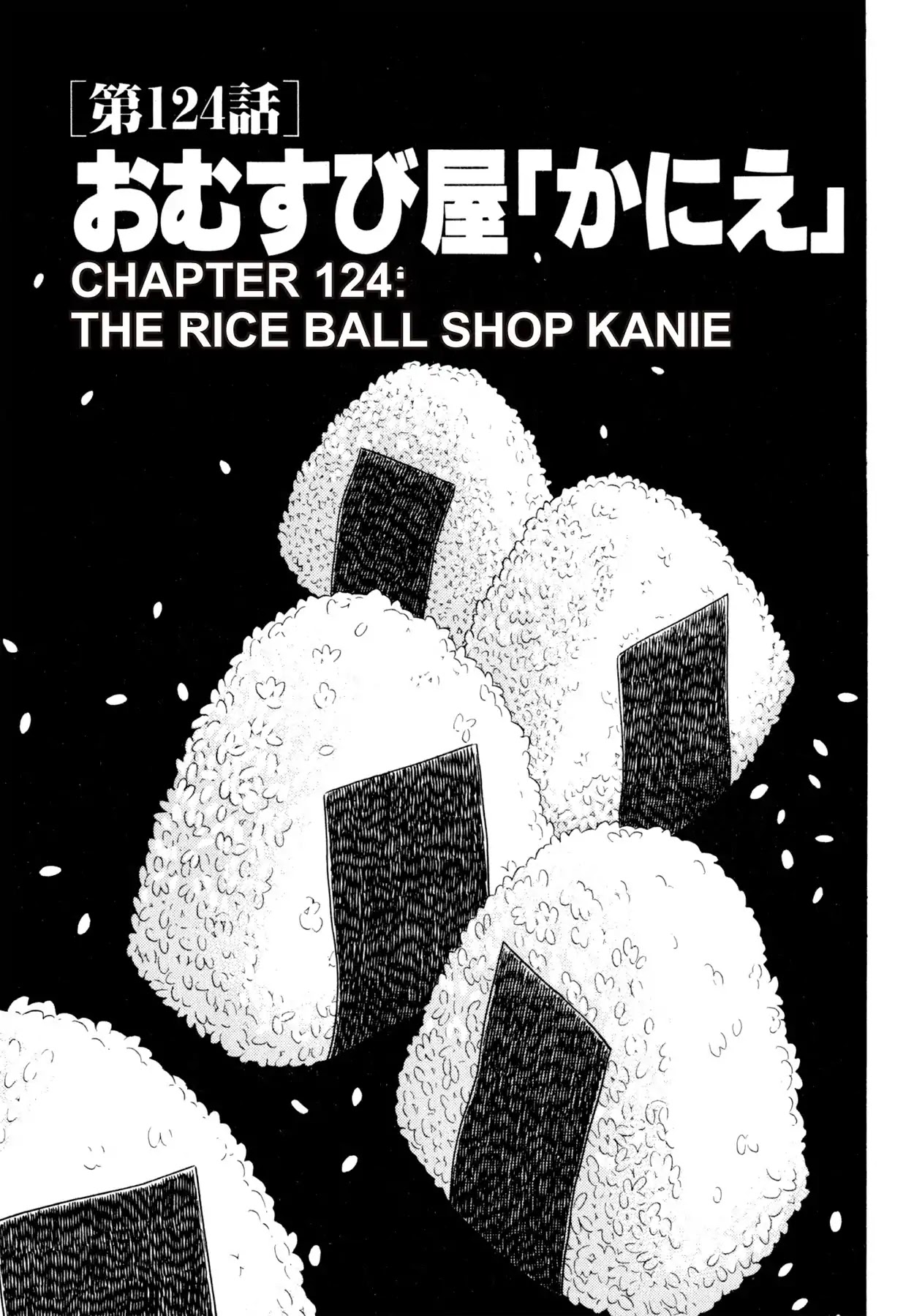 Shoku King Chapter 124 #1