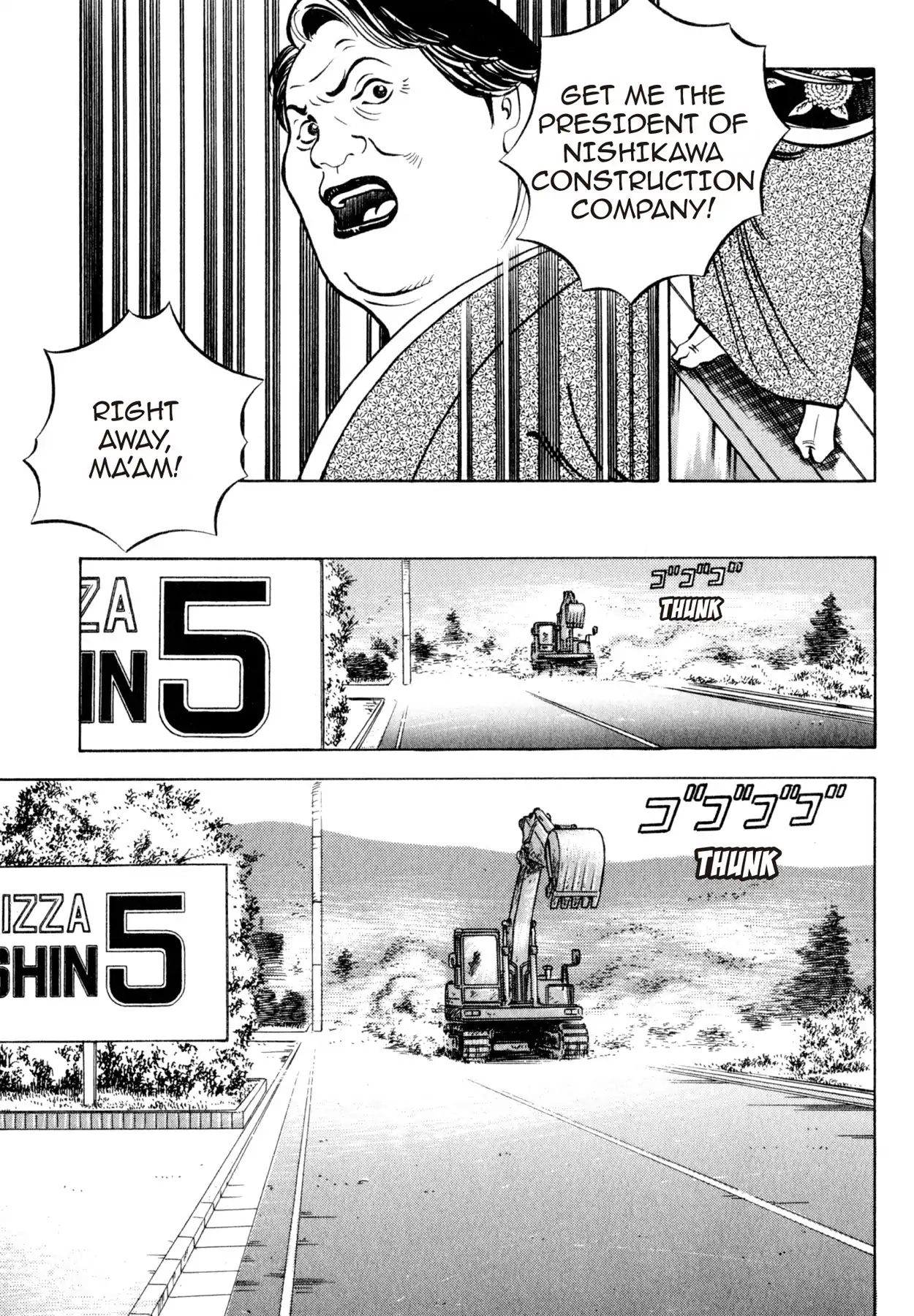 Shoku King Chapter 112 #17