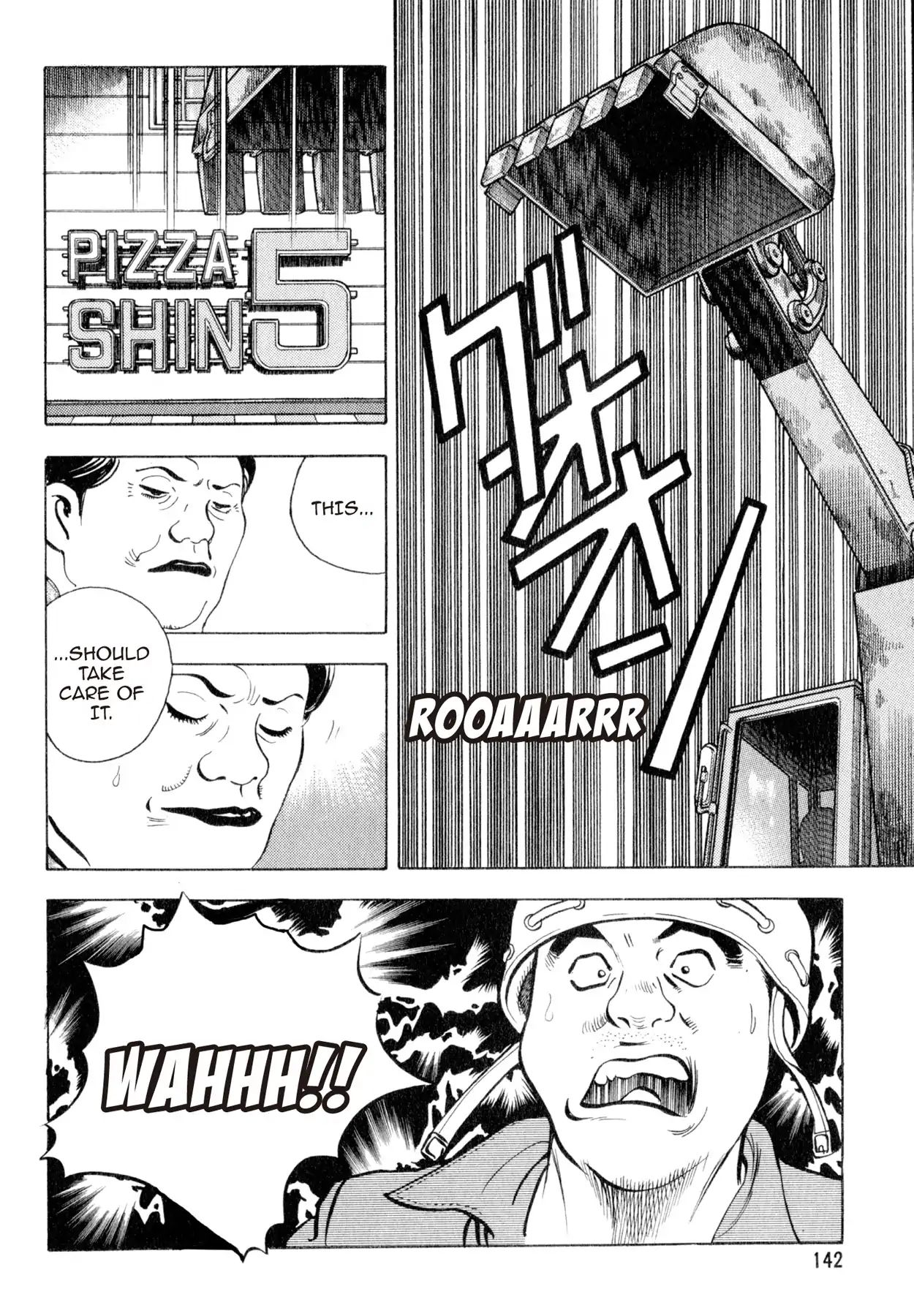 Shoku King Chapter 113 #5