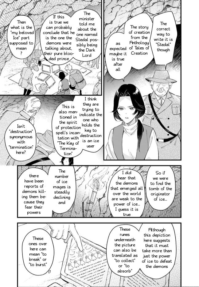 I Want To Be A Receptionist Of The Magic World! Chapter 34 #12