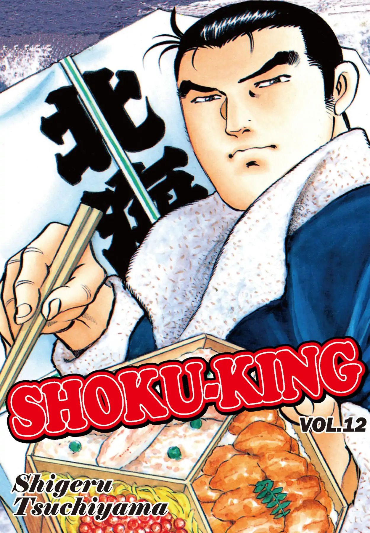 Shoku King Chapter 98 #1