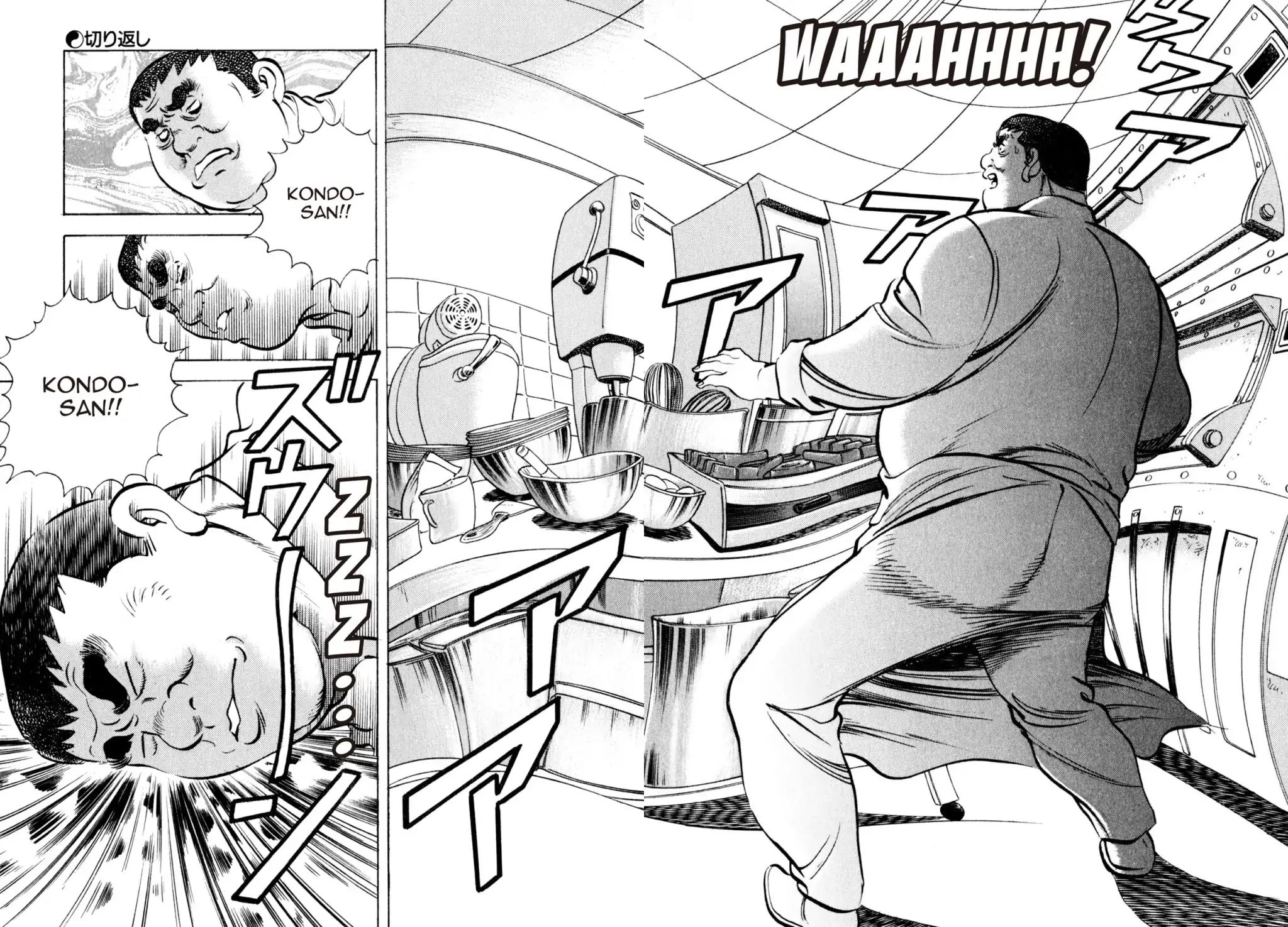 Shoku King Chapter 91 #10