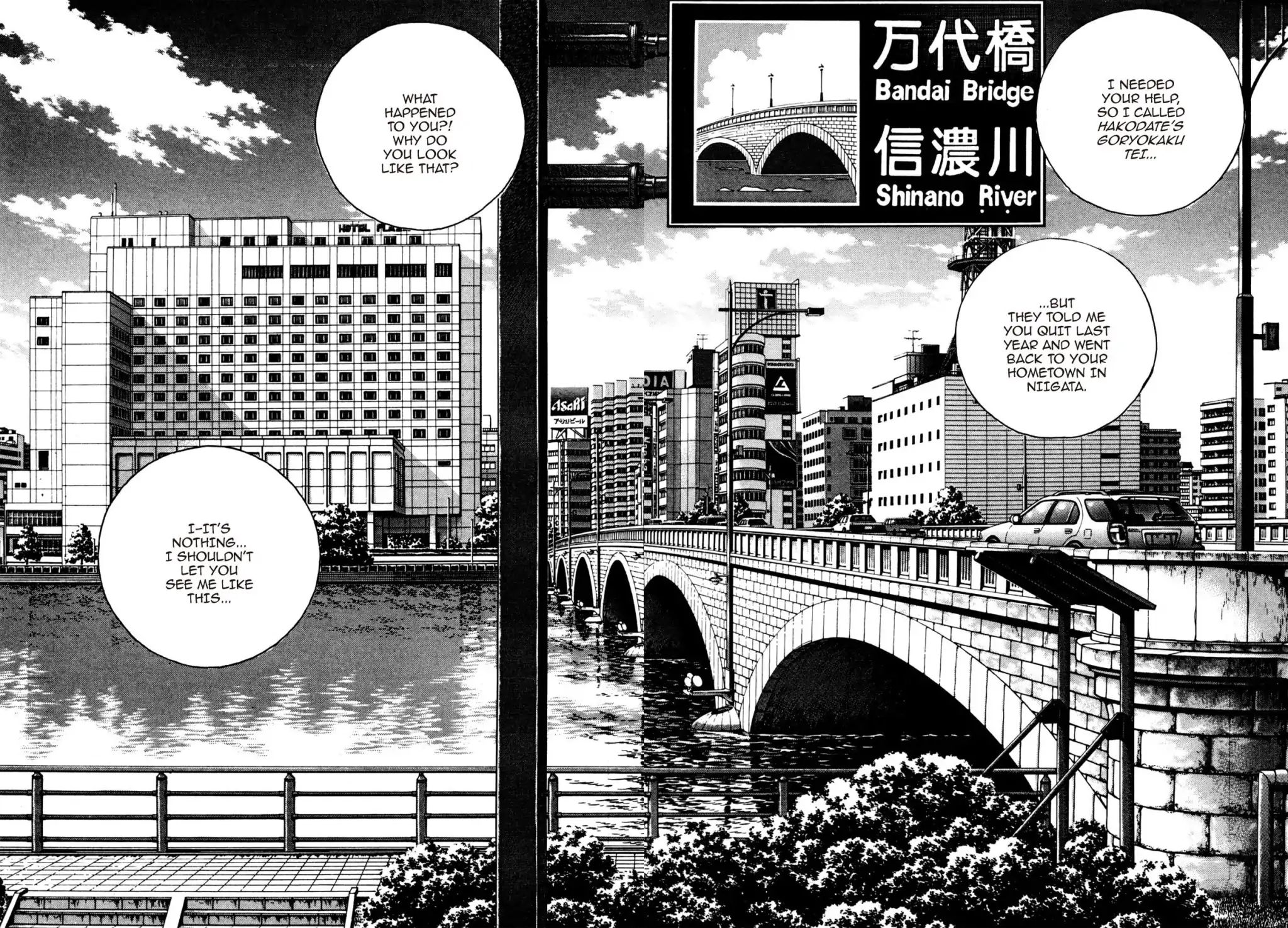 Shoku King Chapter 88 #14