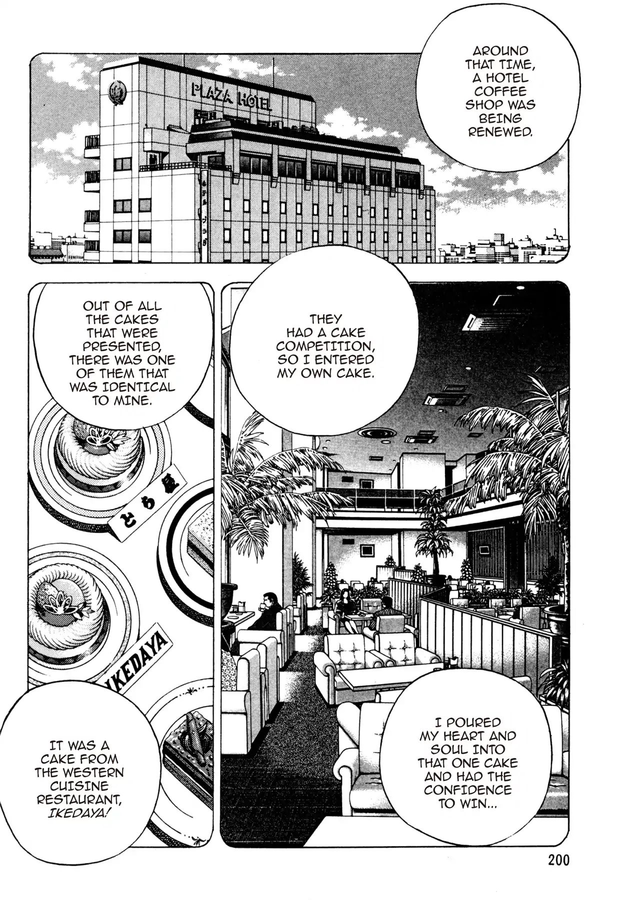 Shoku King Chapter 88 #17