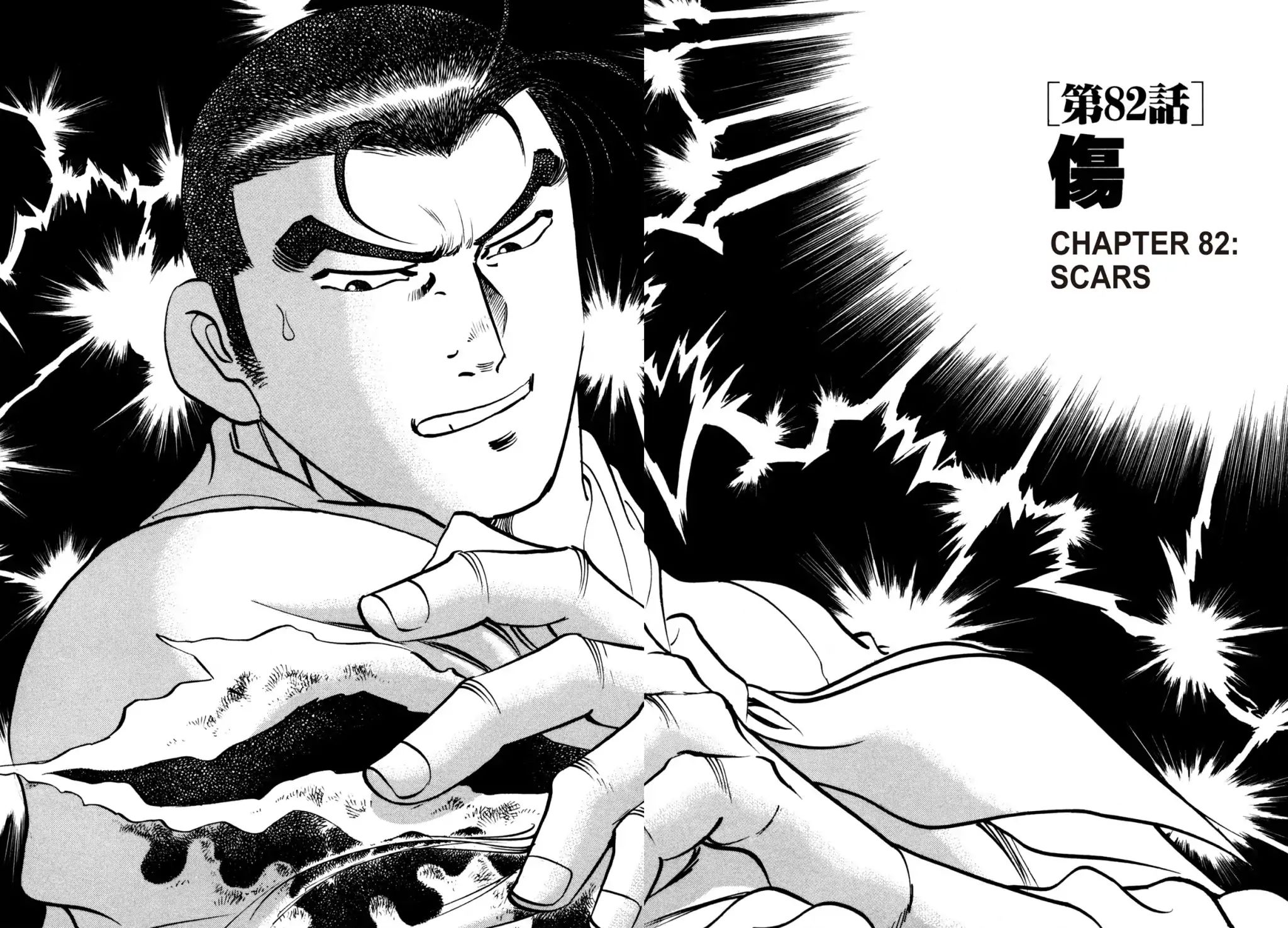 Shoku King Chapter 82 #3