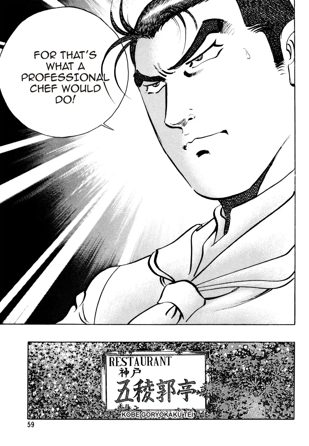 Shoku King Chapter 82 #9