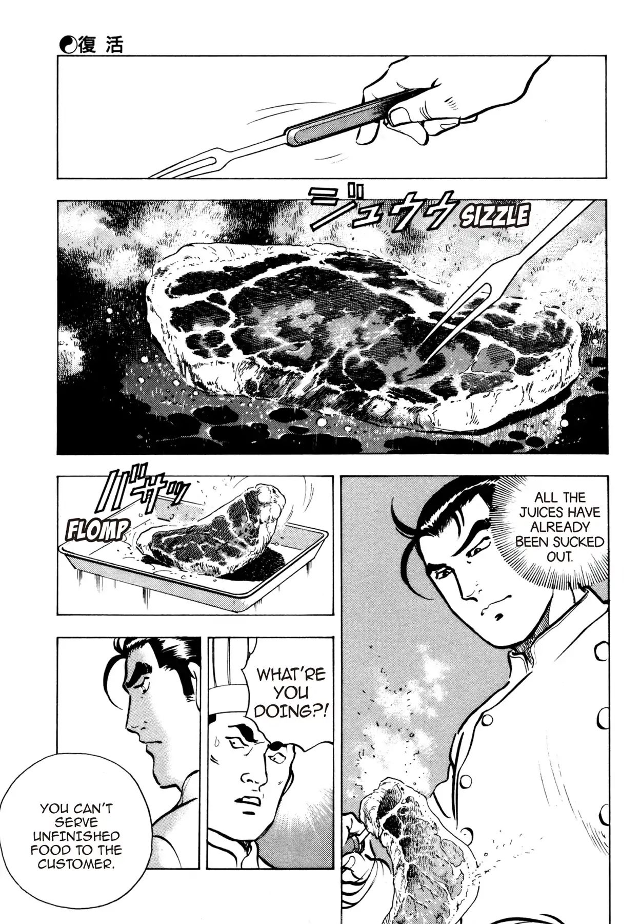 Shoku King Chapter 80 #10