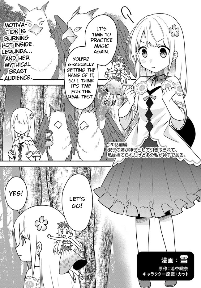 Futago No Ane Ga Miko Toshite Hikitorarete, Watashi Wa Suterareta Kedo Tabun Watashi Ga Miko De Aru Chapter 20.1 #1