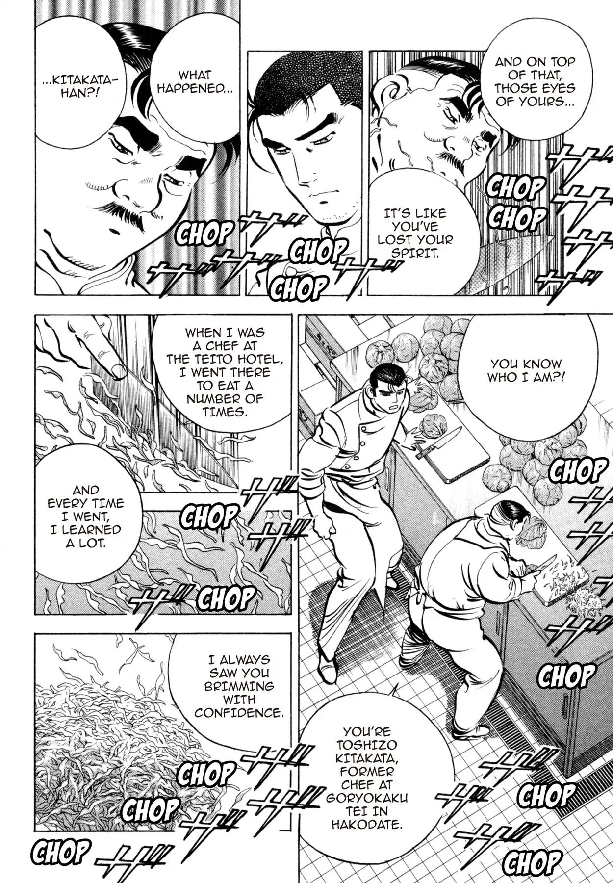 Shoku King Chapter 79 #7