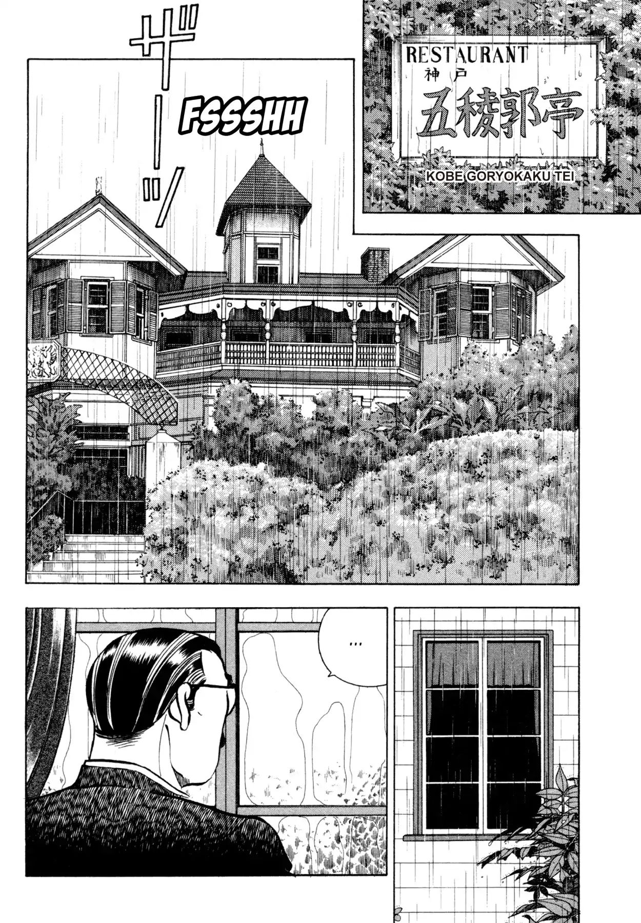 Shoku King Chapter 78 #3