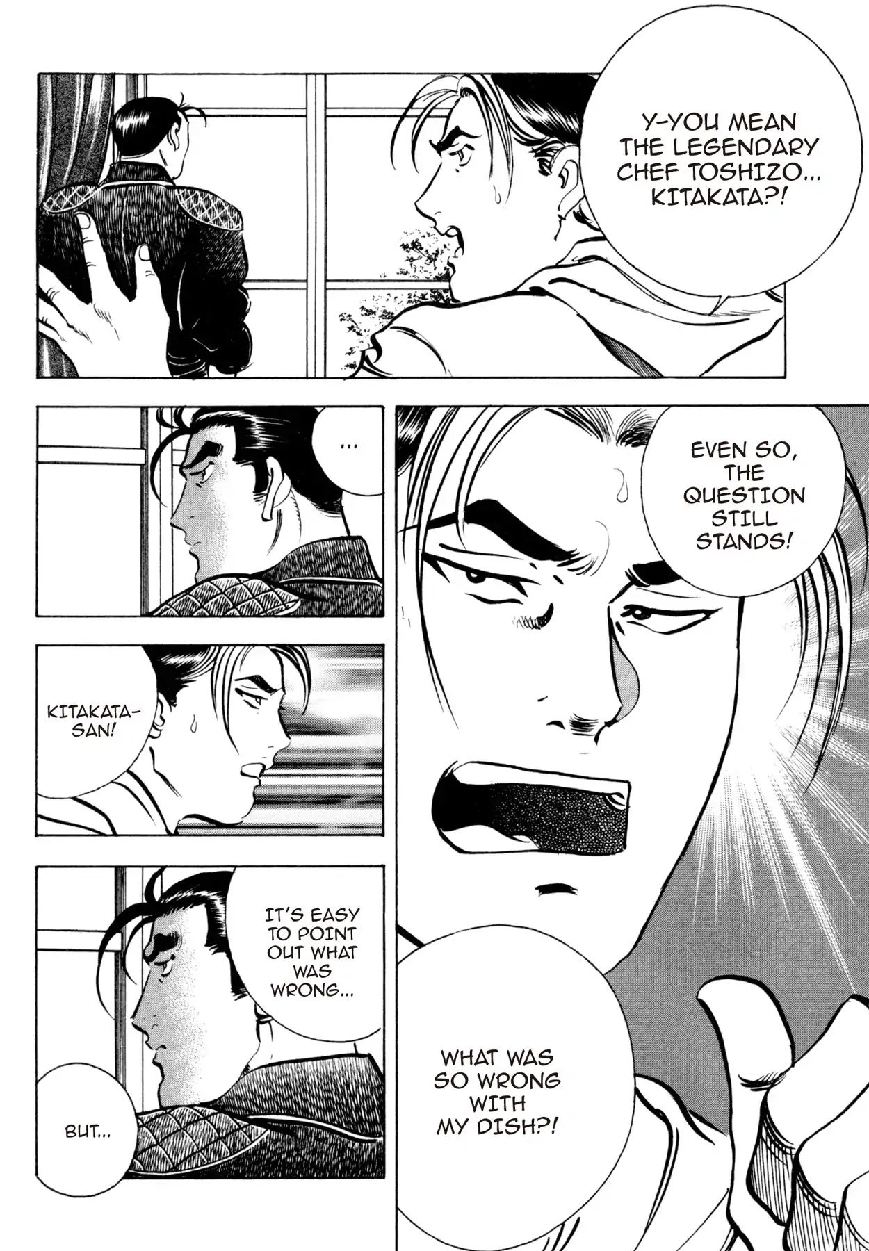 Shoku King Chapter 76 #14