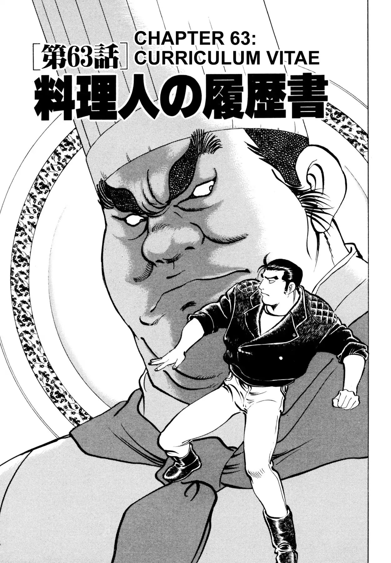 Shoku King Chapter 63 #1