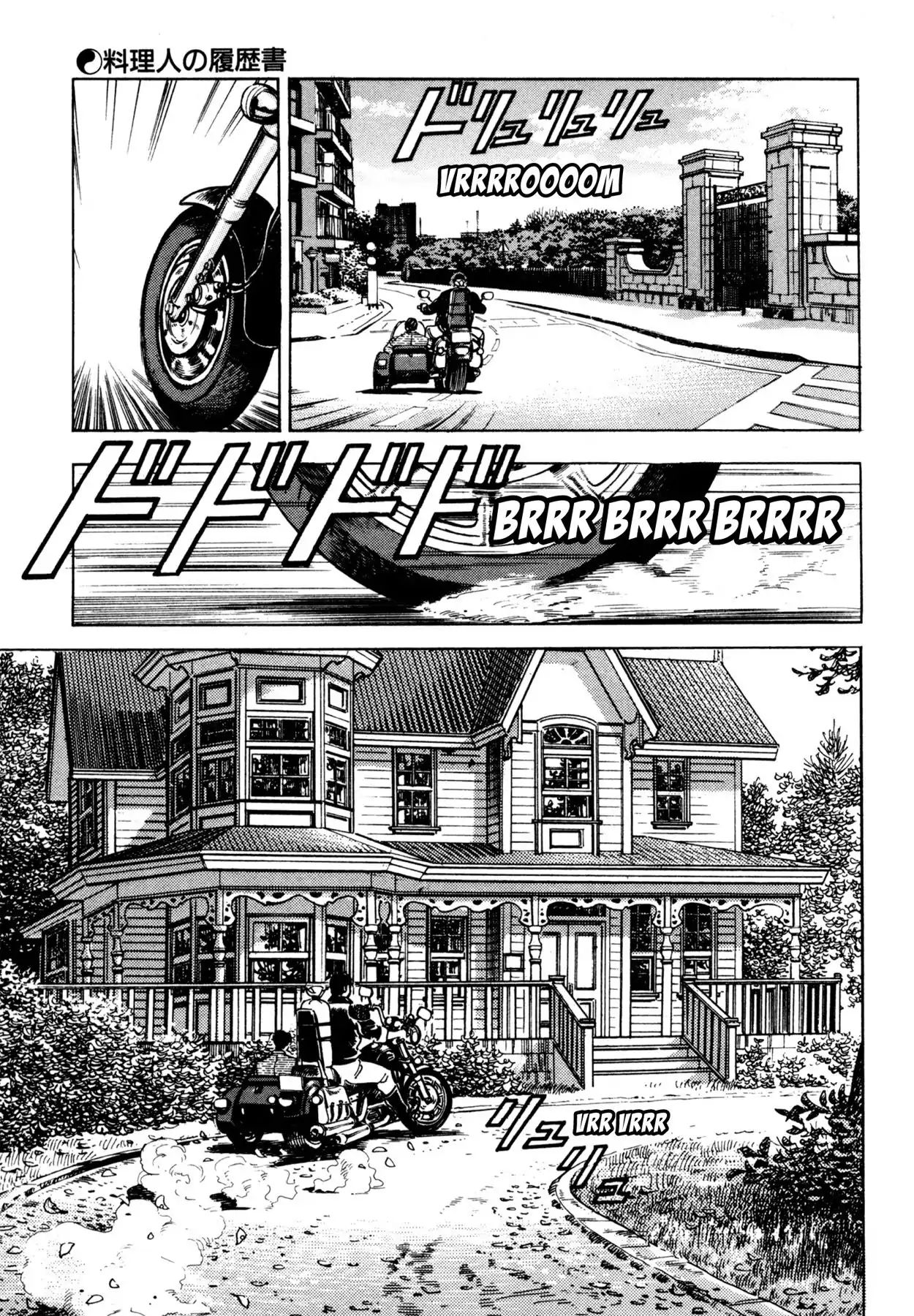 Shoku King Chapter 63 #3