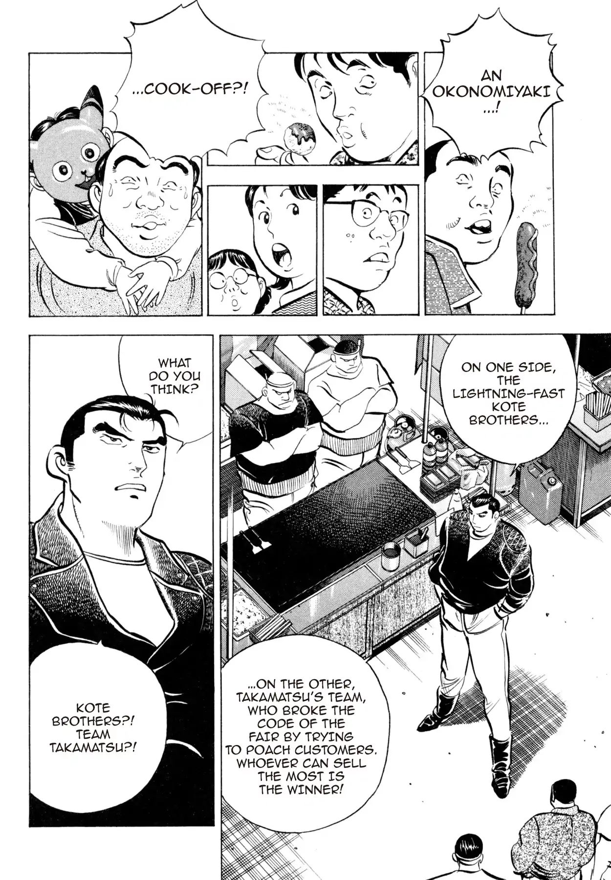 Shoku King Chapter 57 #7