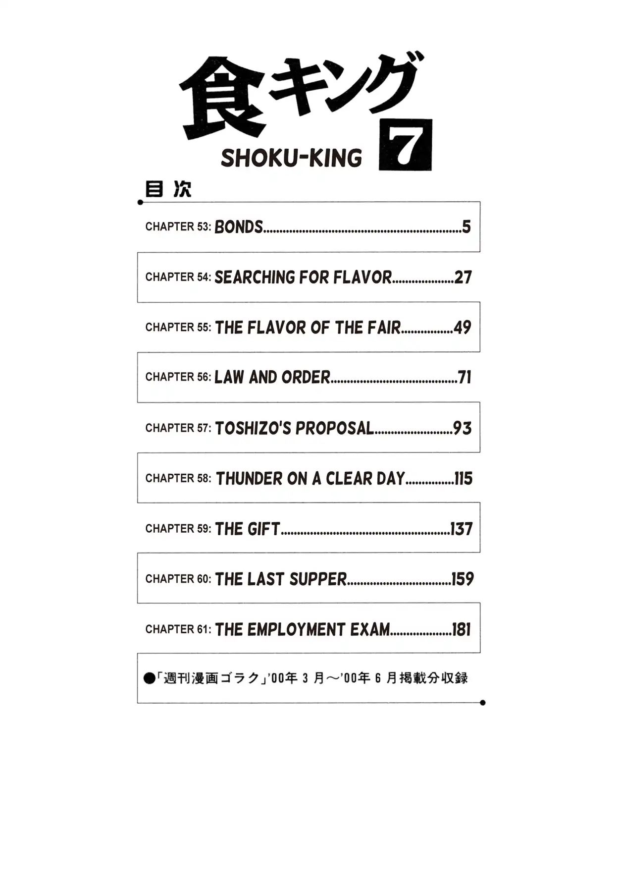Shoku King Chapter 53 #3