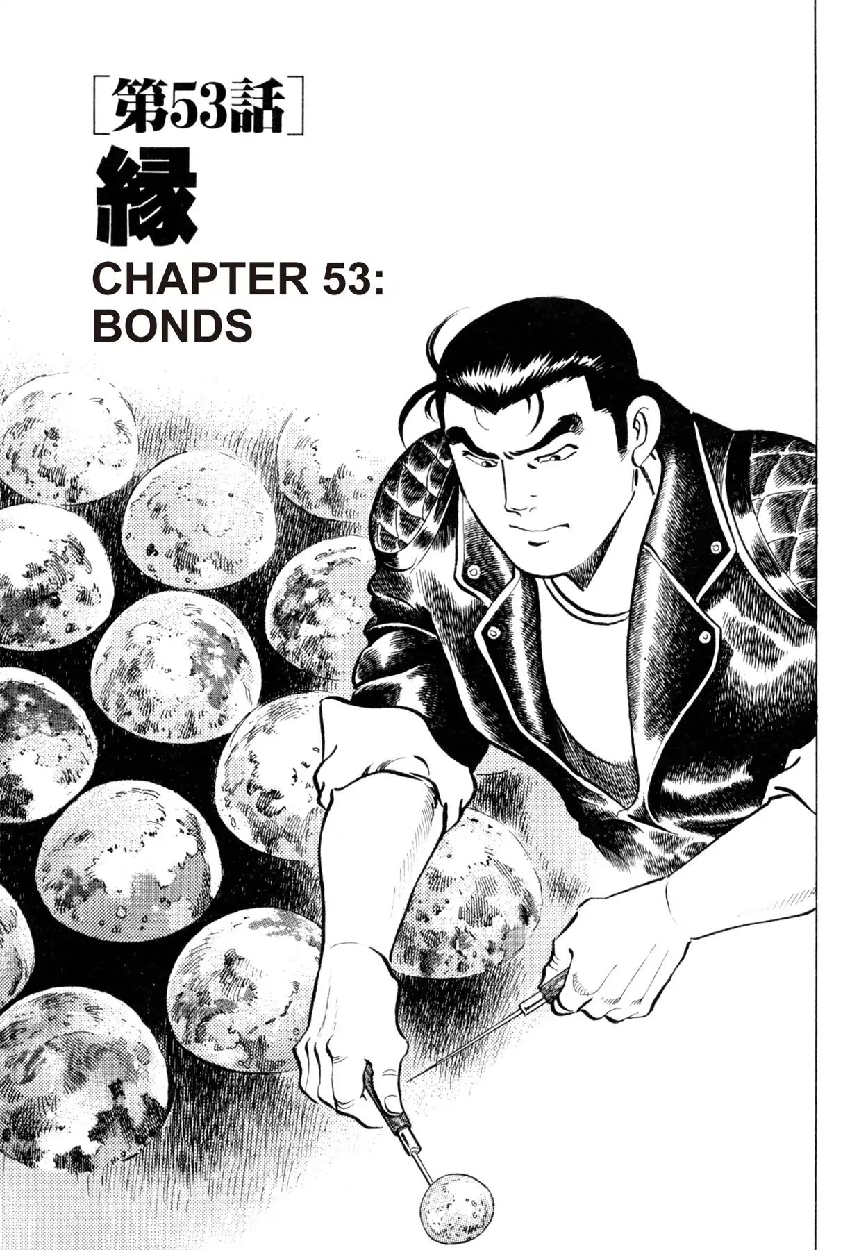 Shoku King Chapter 53 #4
