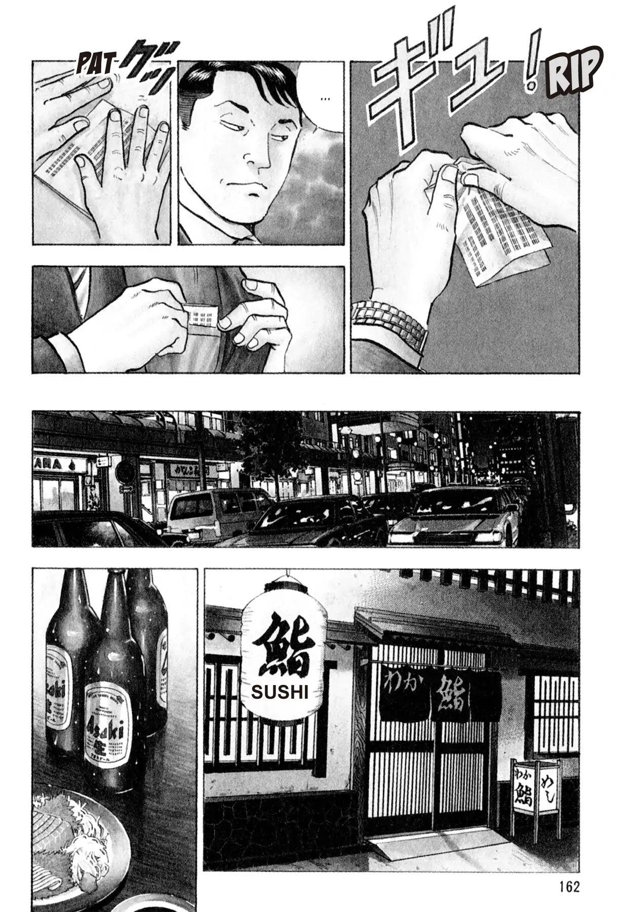 Shoku King Chapter 51 #2