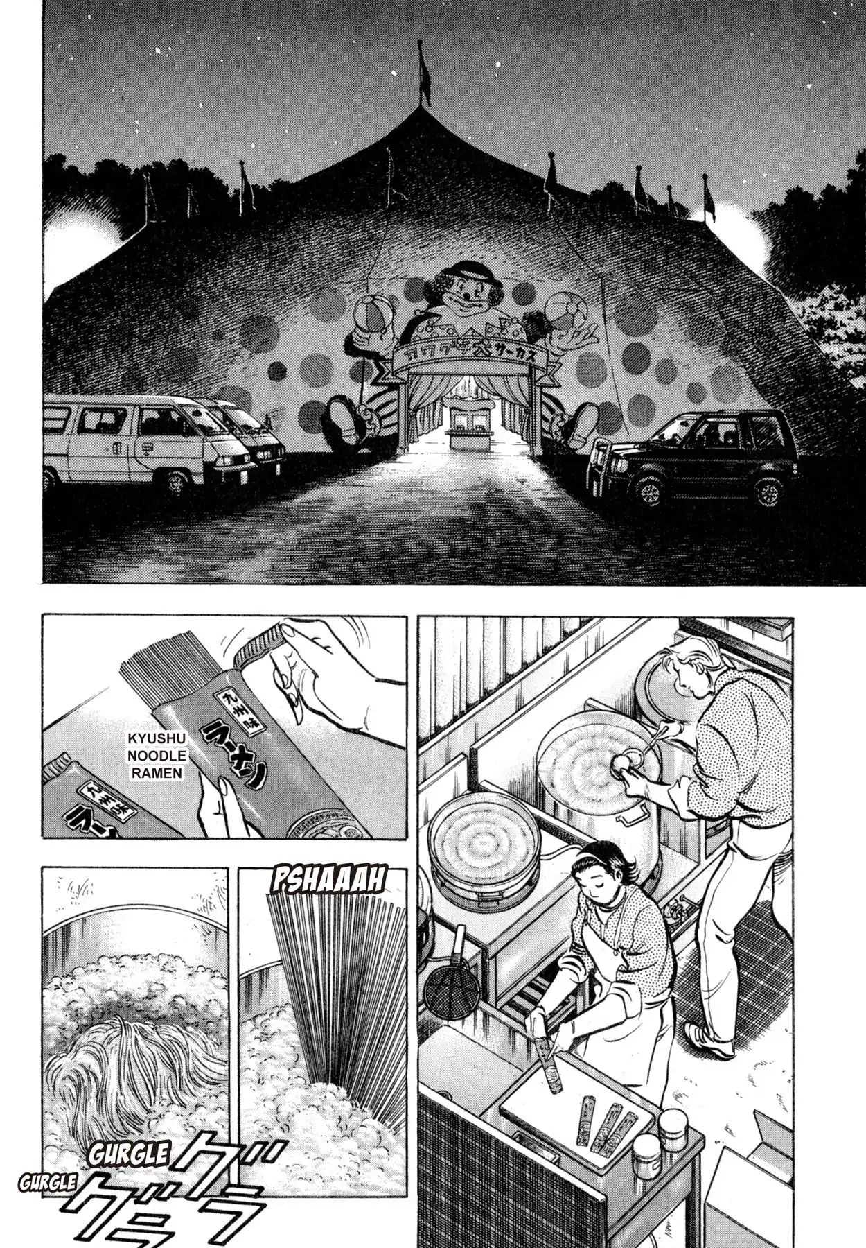 Shoku King Chapter 44 #10