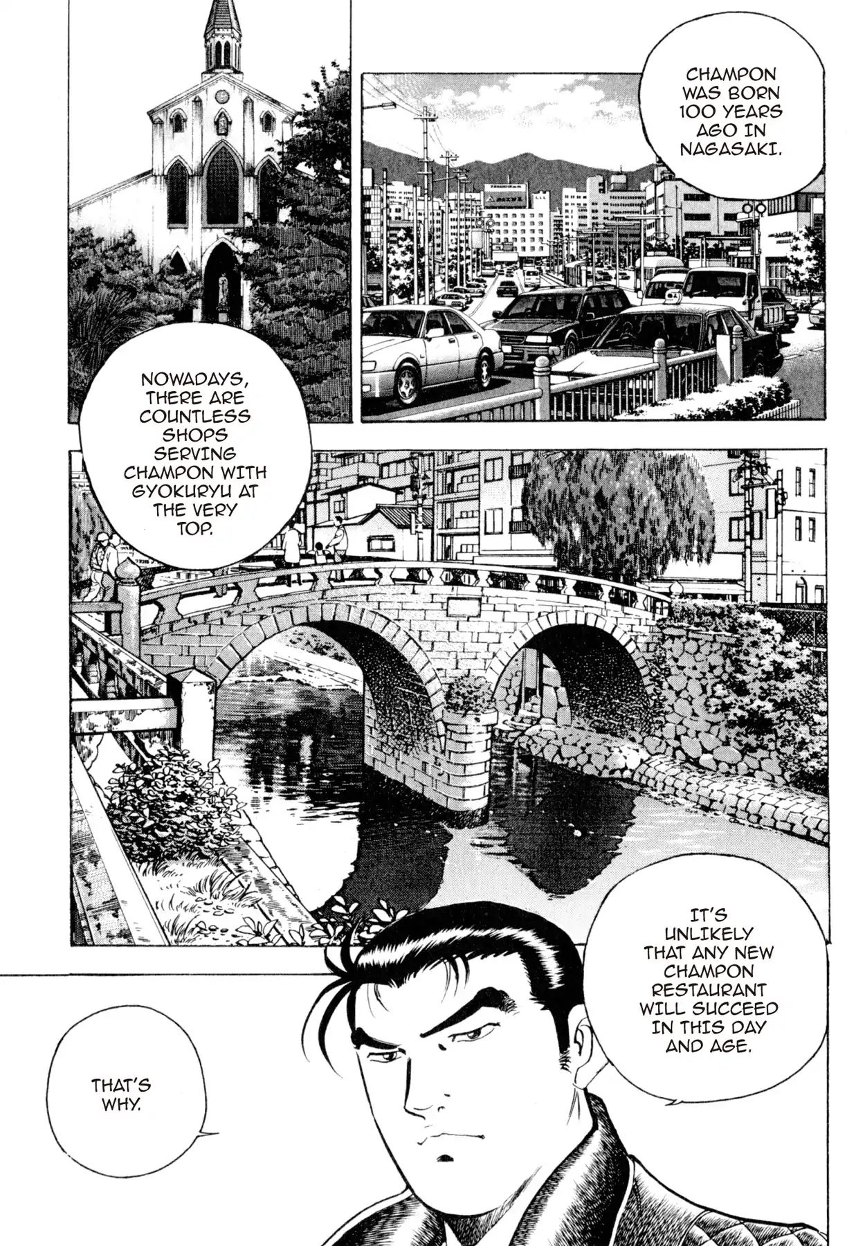 Shoku King Chapter 41 #7