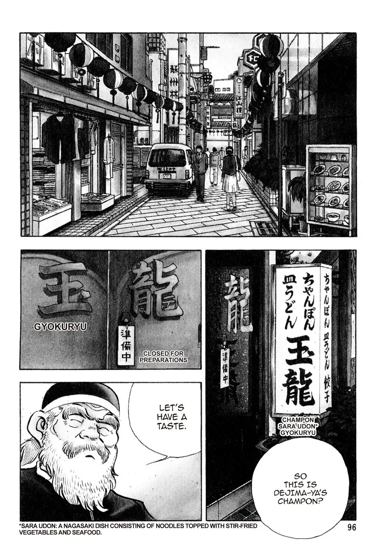 Shoku King Chapter 39 #3