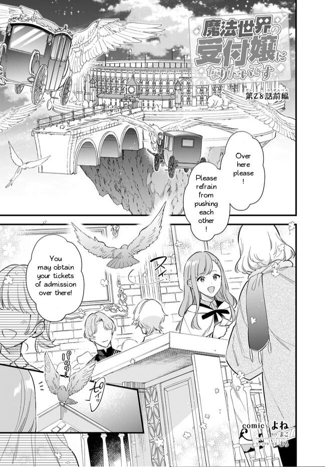 I Want To Be A Receptionist Of The Magic World! Chapter 33 #2