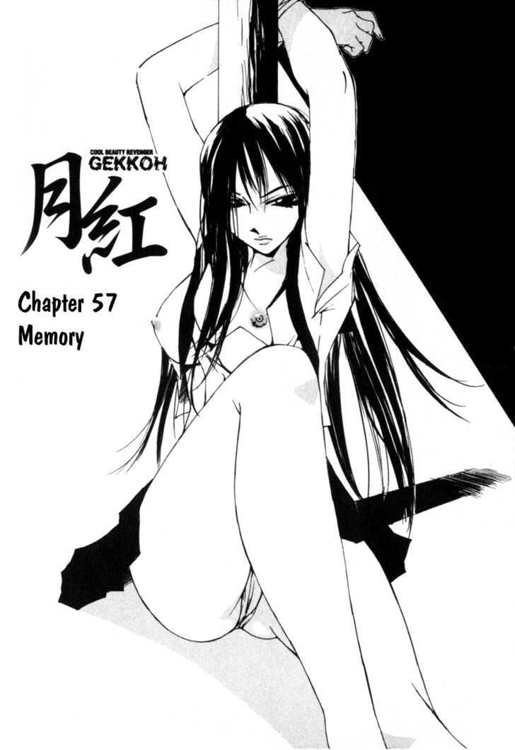 Gekkoh Chapter 57 #1