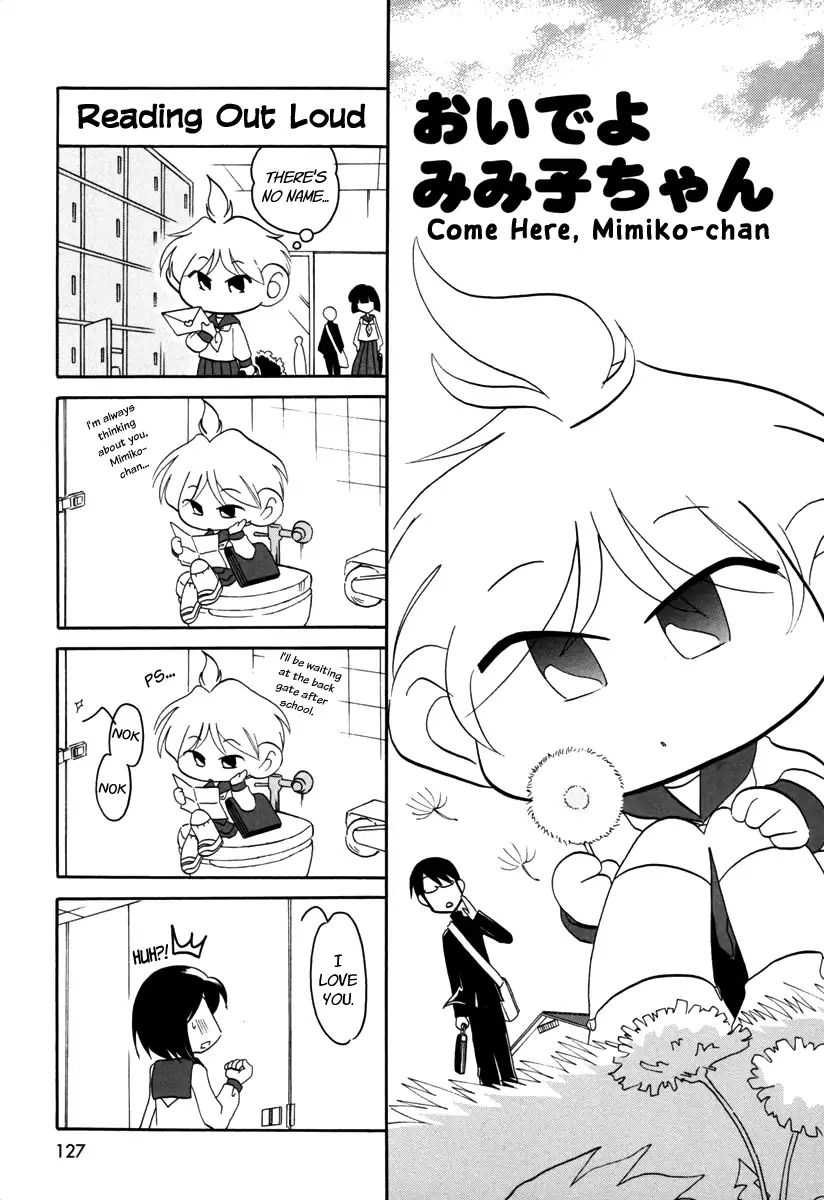 Ganbare! Memeko-Chan Chapter 63.6 #1