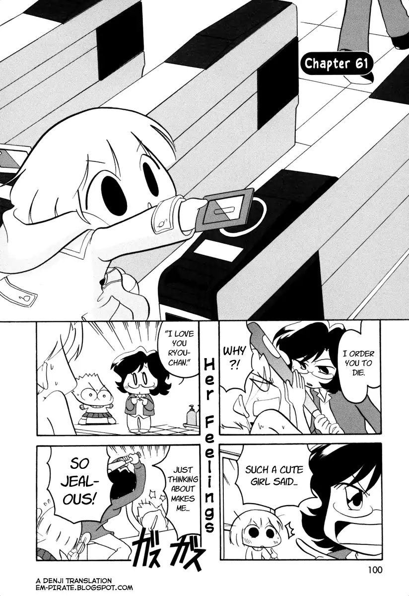 Ganbare! Memeko-Chan Chapter 61 #1