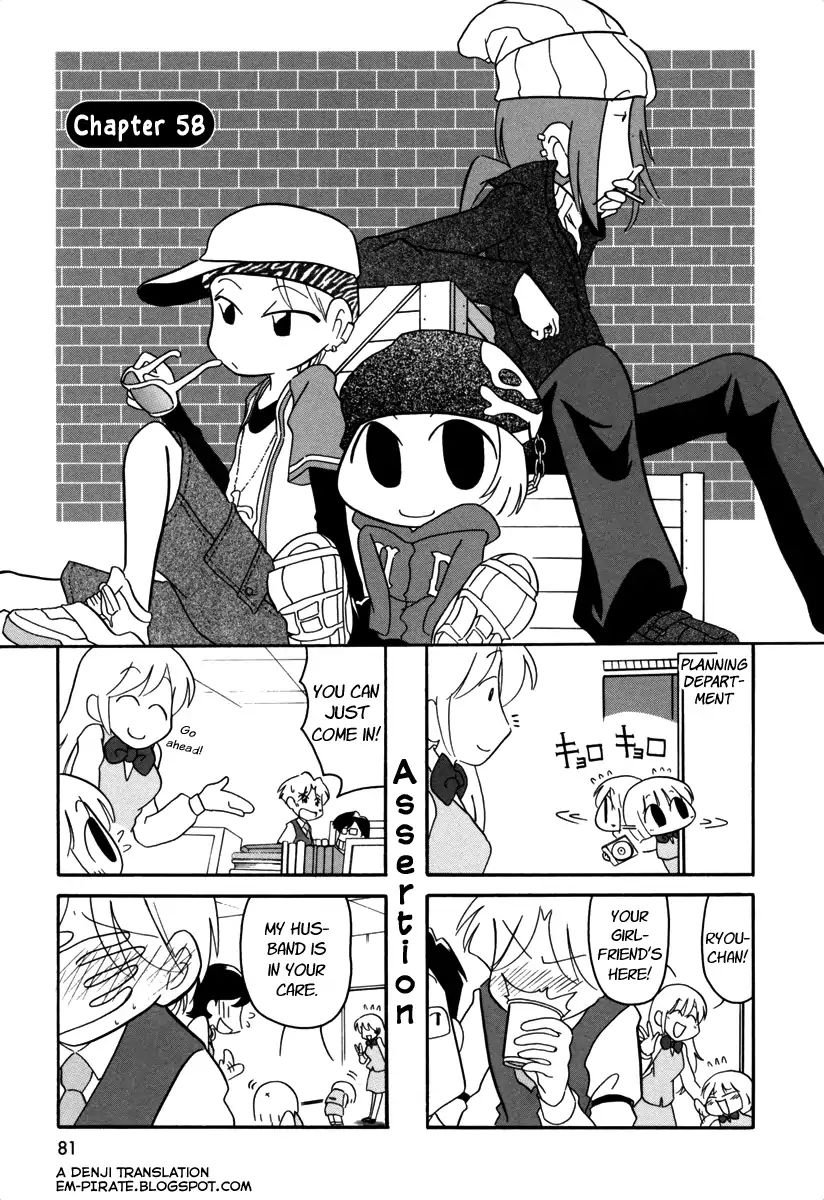 Ganbare! Memeko-Chan Chapter 58 #1