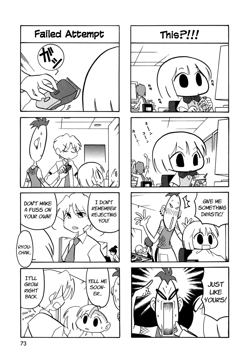 Ganbare! Memeko-Chan Chapter 56 #5