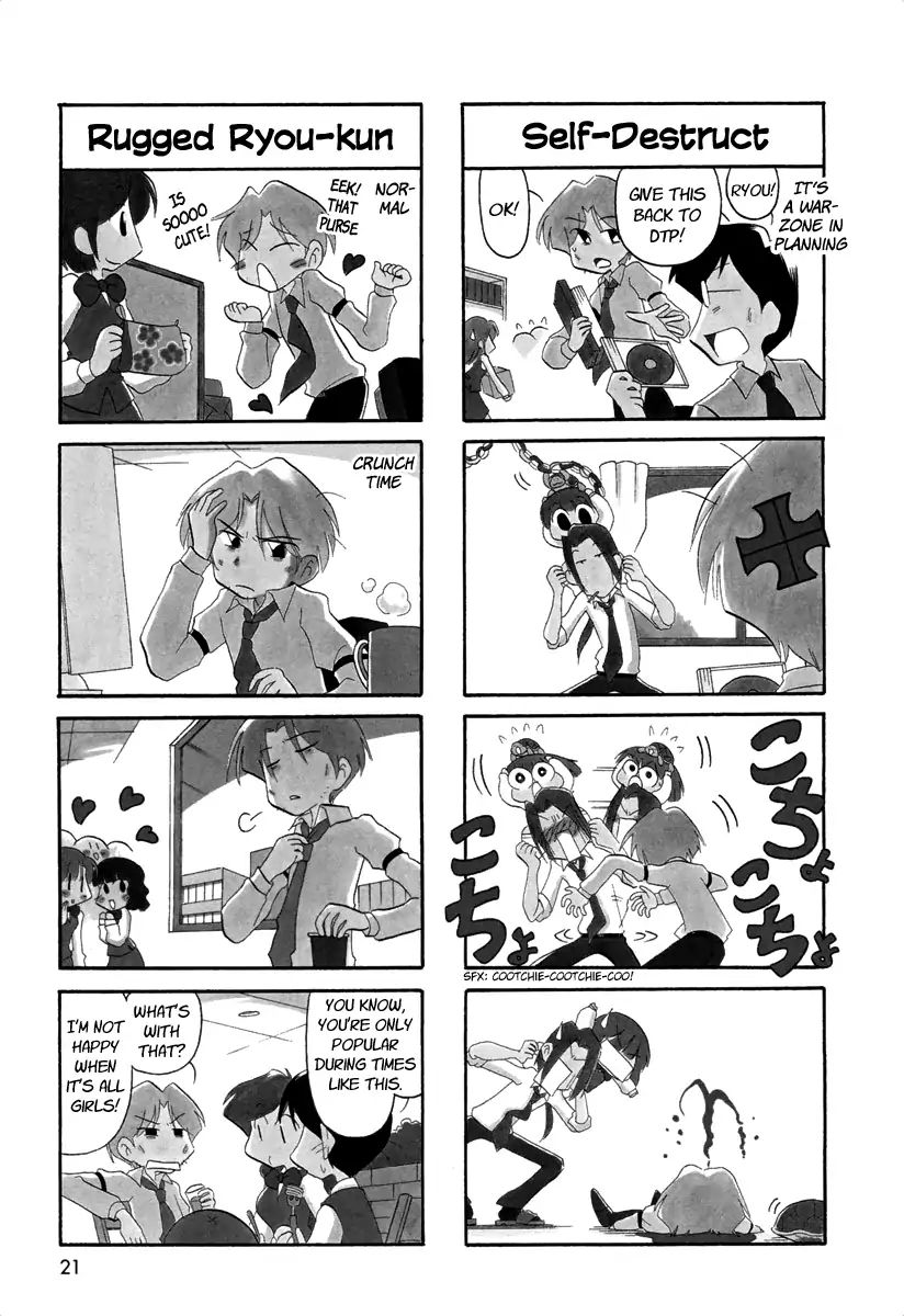 Ganbare! Memeko-Chan Chapter 35 #3