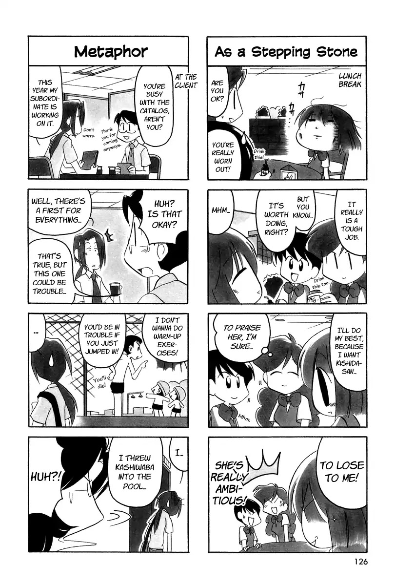 Ganbare! Memeko-Chan Chapter 17 #4