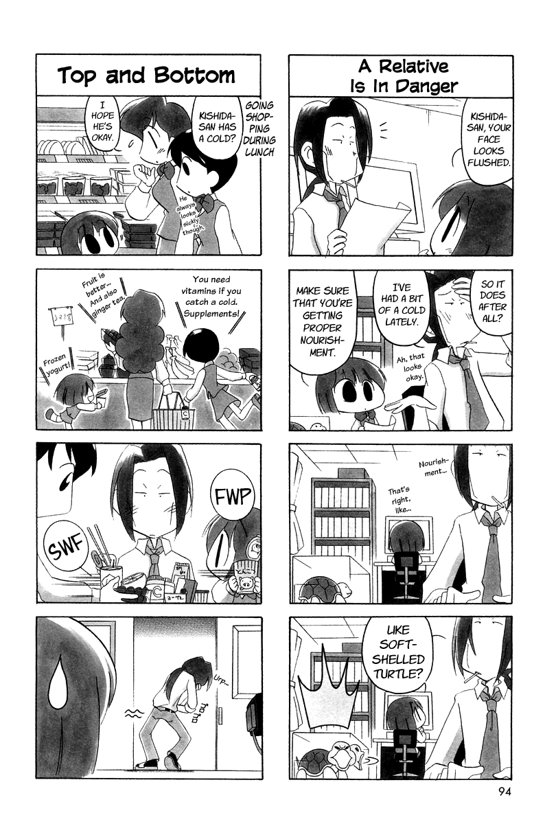 Ganbare! Memeko-Chan Chapter 13 #2