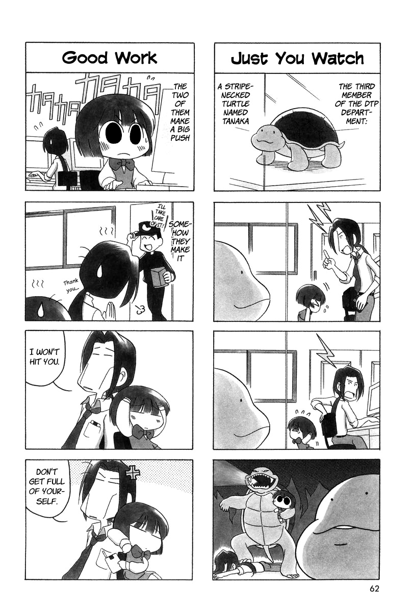 Ganbare! Memeko-Chan Chapter 9 #3