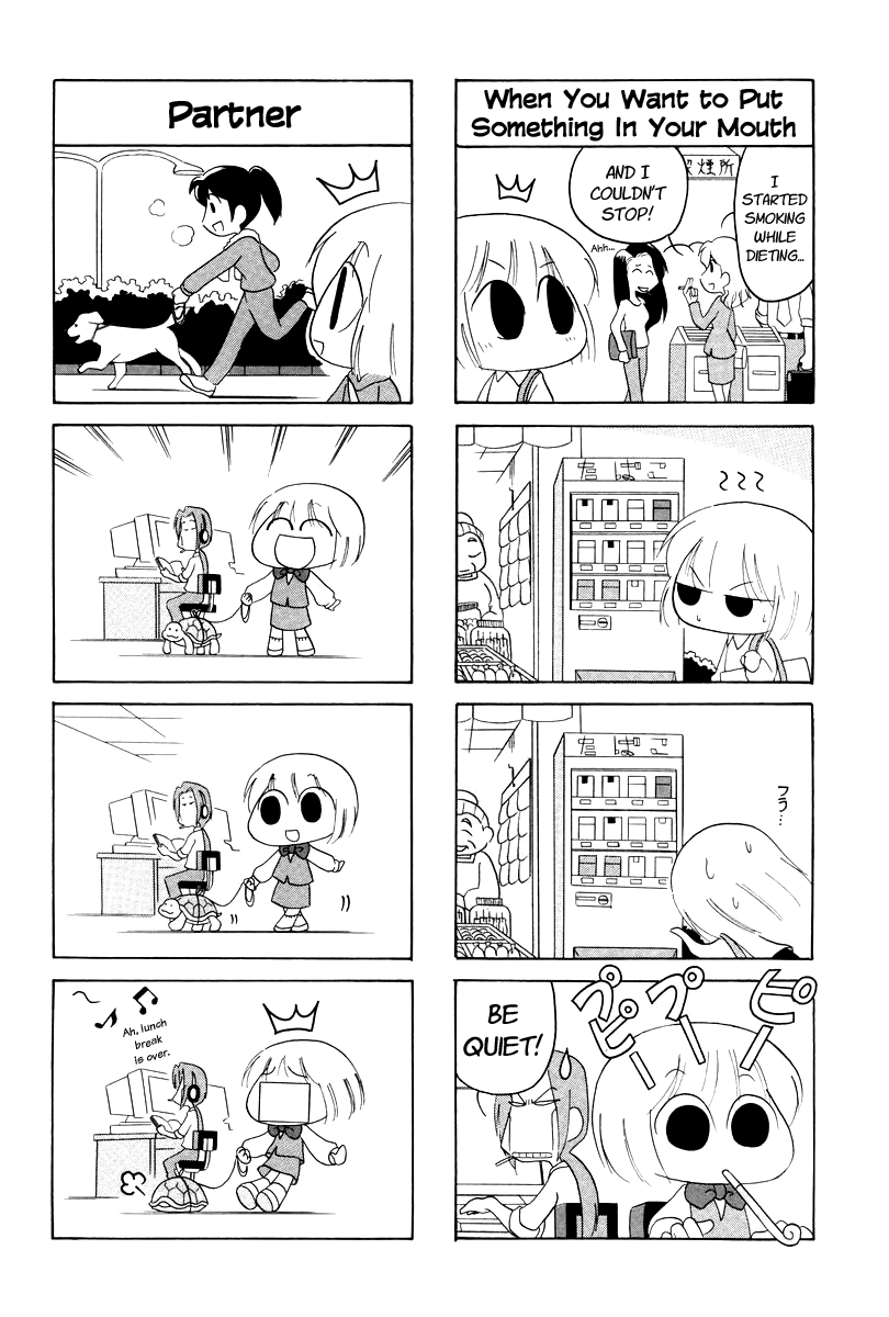 Ganbare! Memeko-Chan Chapter 7 #3