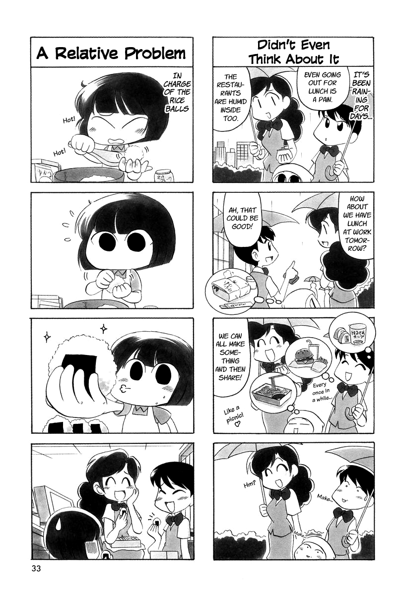 Ganbare! Memeko-Chan Chapter 4 #4