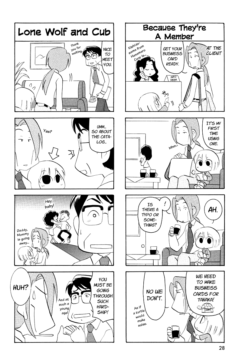 Ganbare! Memeko-Chan Chapter 3 #6