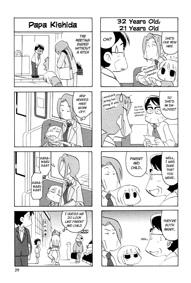 Ganbare! Memeko-Chan Chapter 3 #7