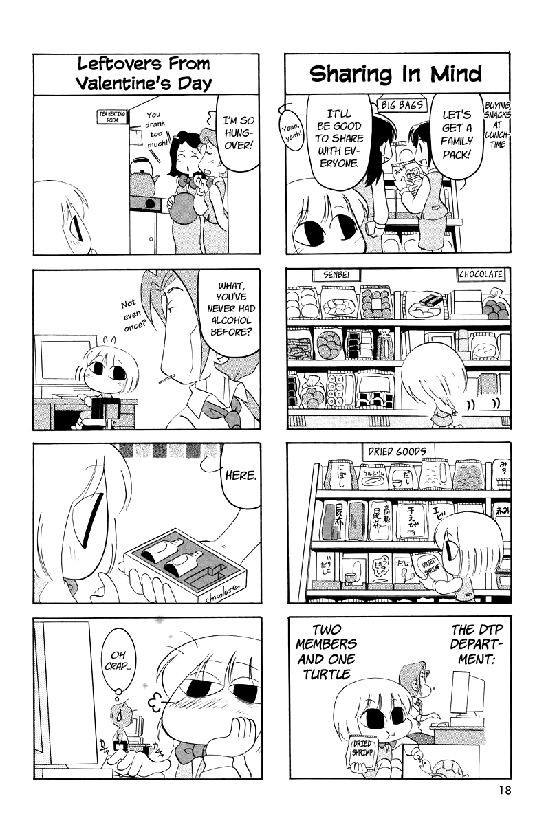 Ganbare! Memeko-Chan Chapter 2 #2