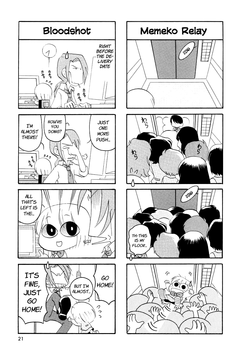 Ganbare! Memeko-Chan Chapter 2 #5